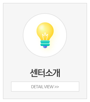 이레부부가족치유상담연구소_메인중간_센터소개