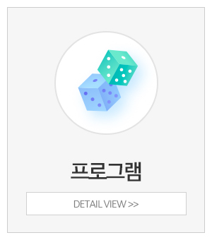 이레부부가족치유상담연구소_메인중간_프로그램