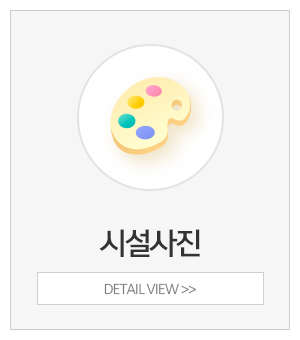 이레부부가족치유상담연구소_메인중간_시설사진